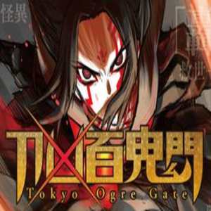 Tokyo Ogre Gate PS4