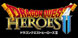 Dragon Quest Heroes 2 PS4