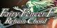 Fairy Fencer F Refrain Chord
