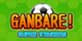 Ganbare! Super Strikers Nintendo Switch