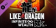 Like a Dragon Infinite Wealth Master Vacation Bundle PS4