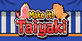 Make it! Taiyaki Nintendo Switch