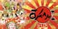 Okami Zekkeiban Nintendo Switch