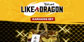 Yakuza Like a Dragon Karaoke Set PS4